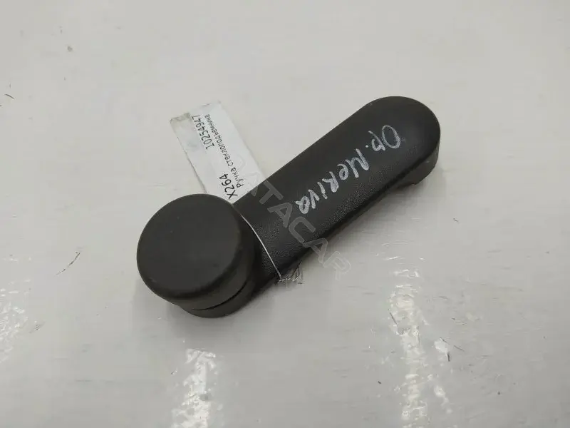 Ручка стеклоподъемника 90247150