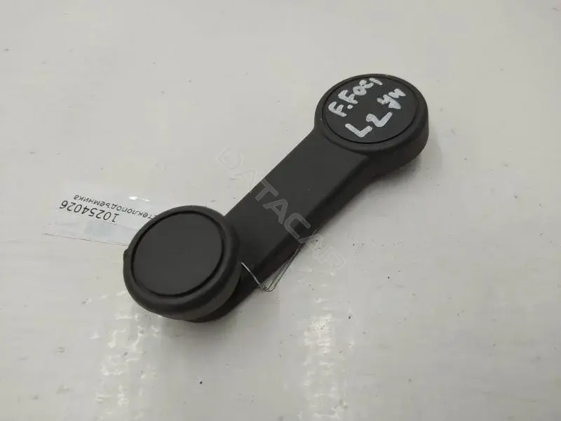 Ручка стеклоподъемника 95VBV23342AB