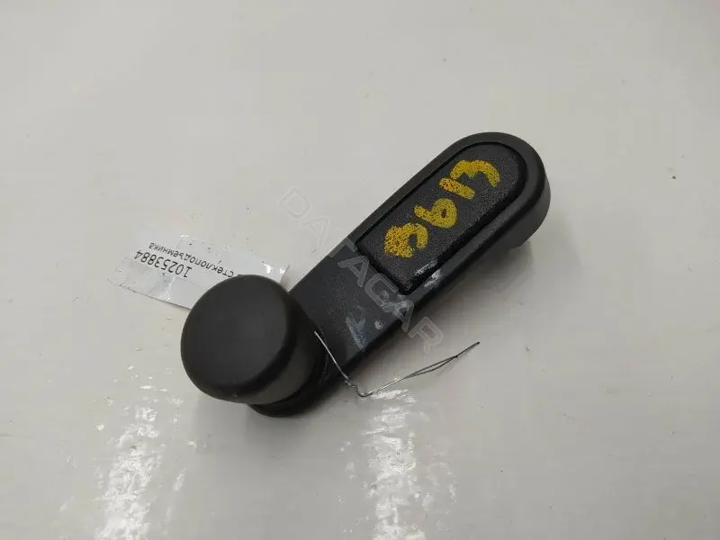 Ручка стеклоподъемника 10253884