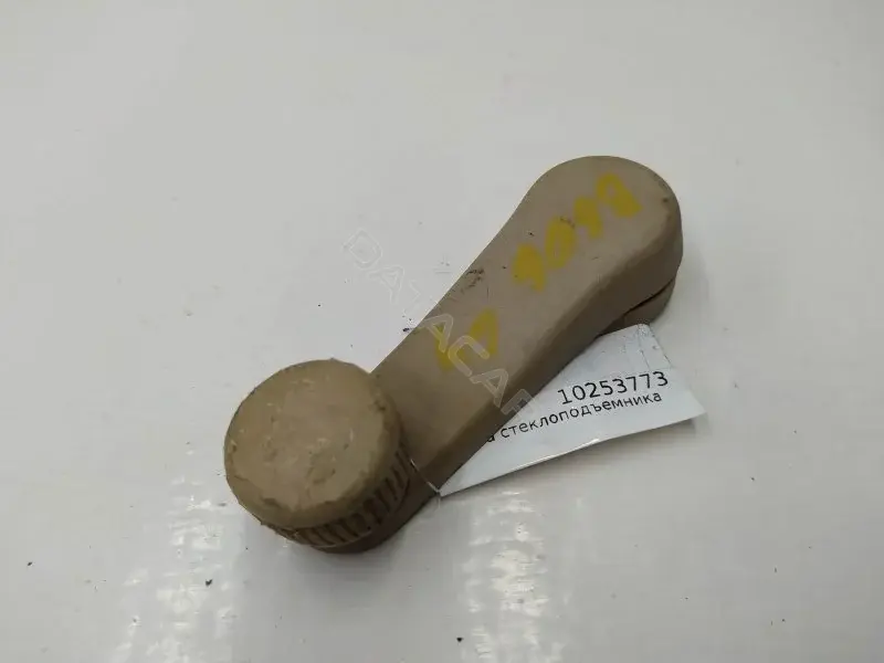 Ручка стеклоподъемника 1H0837581D