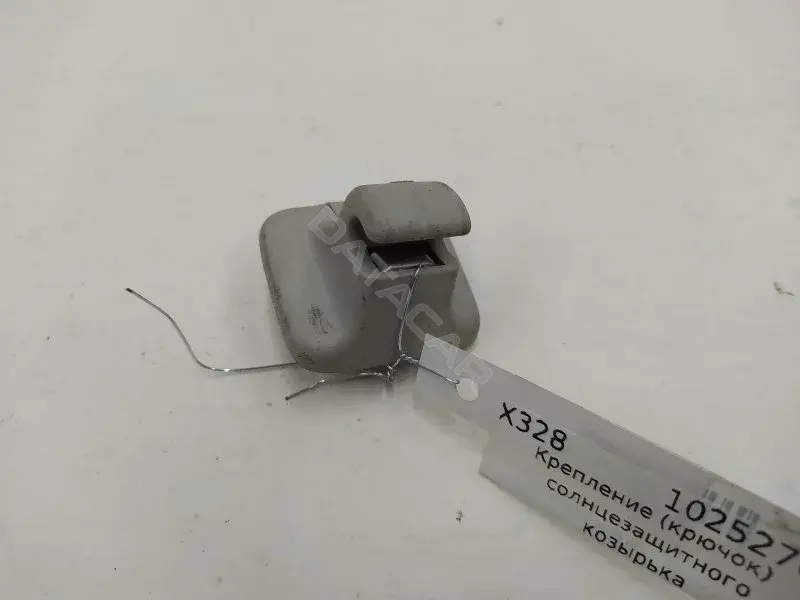 Крепление (крючок) солнцезащитного козырька 1K0857561B