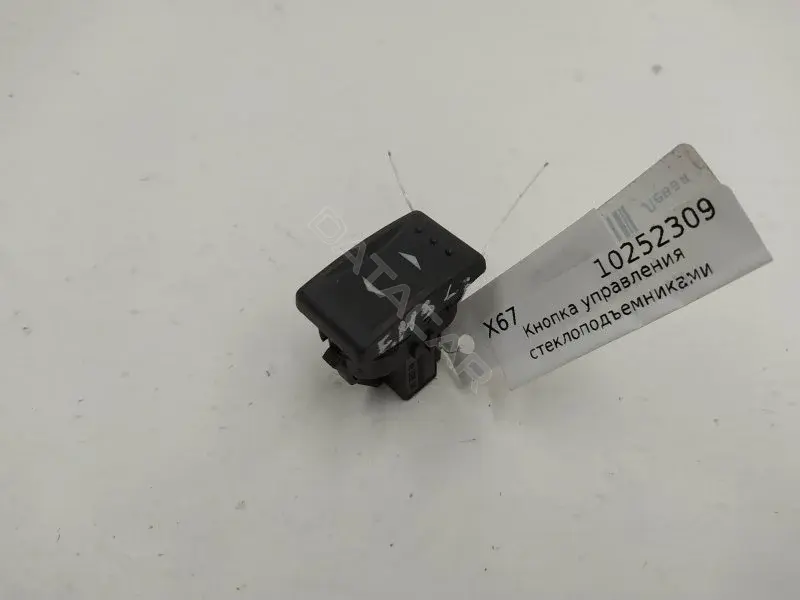 Кнопка стеклоподъемника 1S7T14529AB