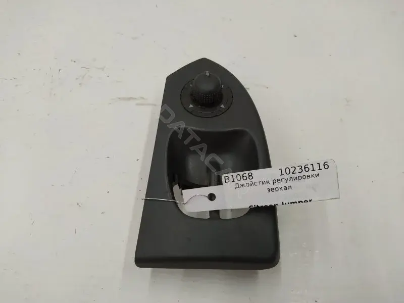 Джойстик регулировки зеркал 10236116