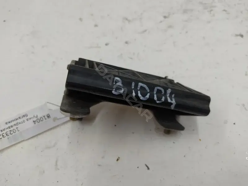 Ручка крышки багажника 10233261
