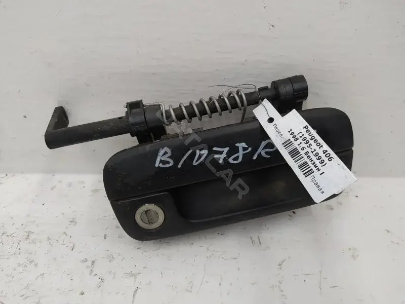 Ручка двери 9621858577