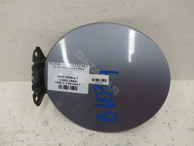 Крышка лючка топливного бака 7M0809905D