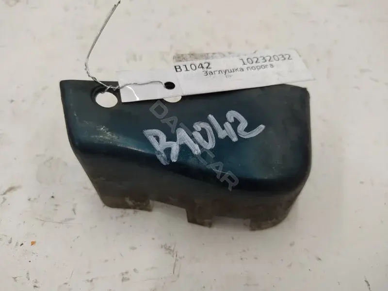 Заглушка порога 90586939