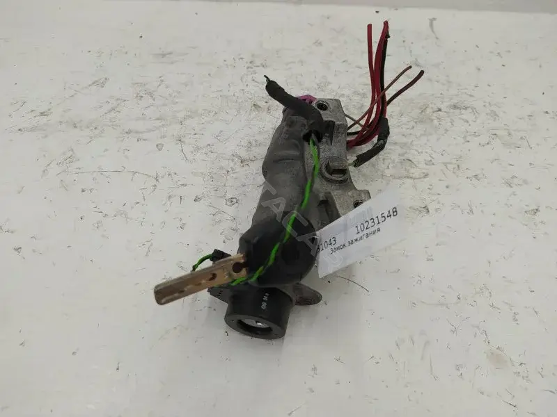Замок зажигания 4B0905851C