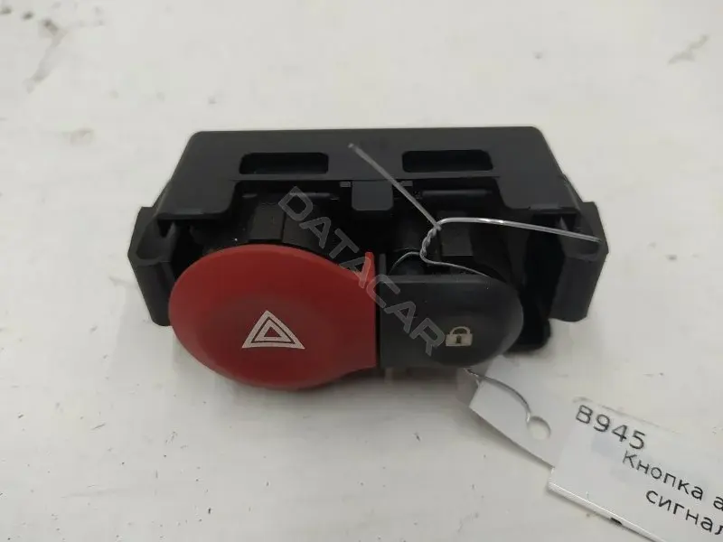 Кнопка аварийки 8200214896