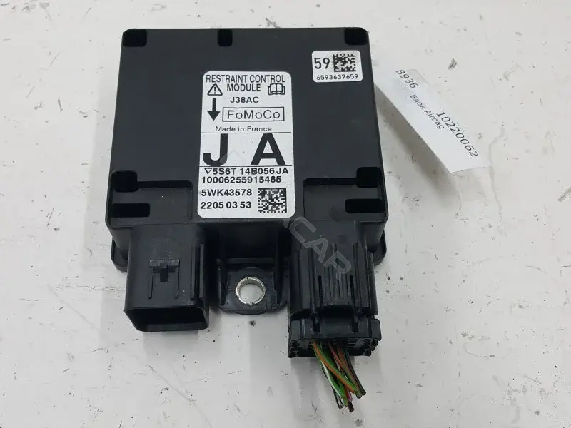 Блок управления подушками безопасности 5S6T14B056JA