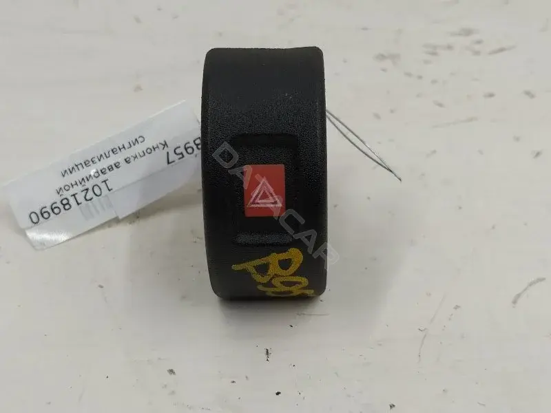 Кнопка аварийки 90561384