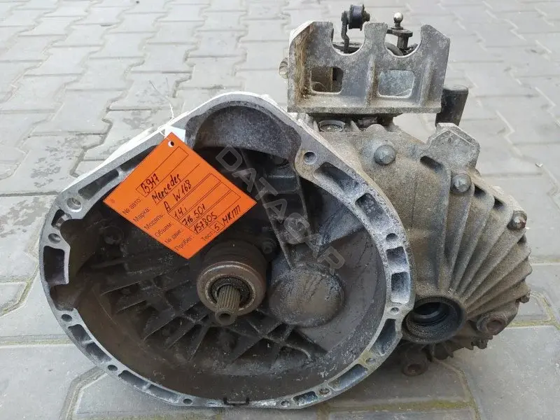 Механическая коробка передач (МКПП) A1683601100716501