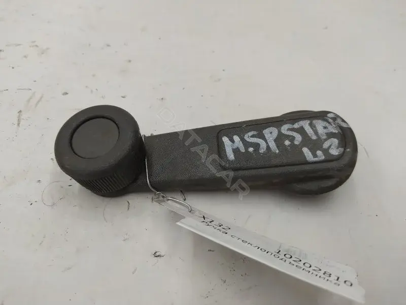 Ручка стеклоподъемника 10202810