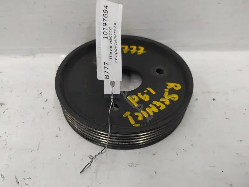 Шкив ГУР 7700105711B