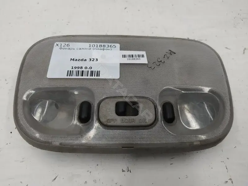 Плафон освещения салона B25F51310