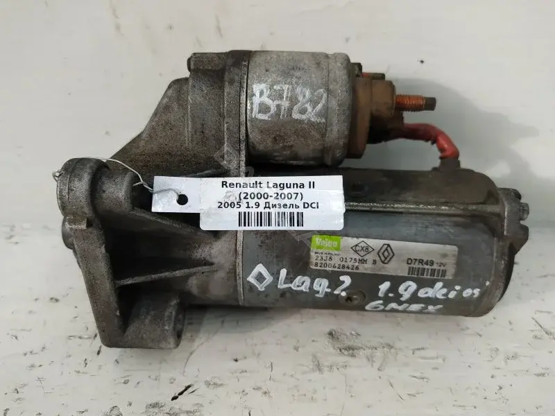 Стартер 8200628426