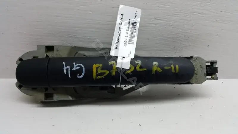Ручка двери 3b0837885886