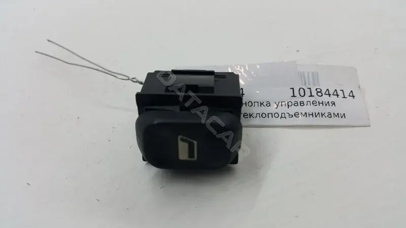 Кнопка стеклоподъемника A1033