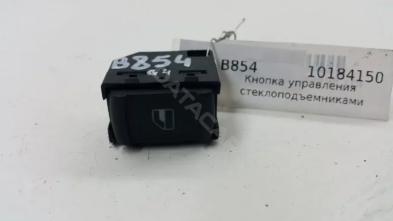 Кнопка стеклоподъемника 3B0959855B