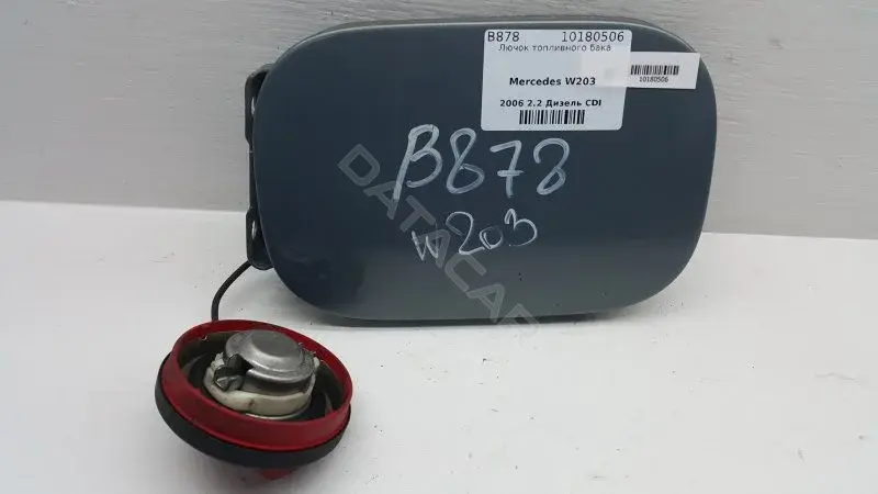 Крышка лючка топливного бака A0005846517A2035847217