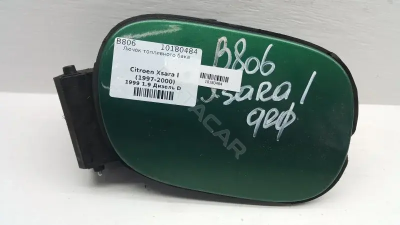 Крышка лючка топливного бака 9622085880