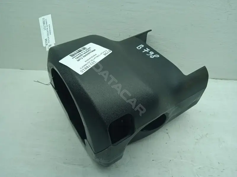 Кожух (защита) рулевого механизма MR951766