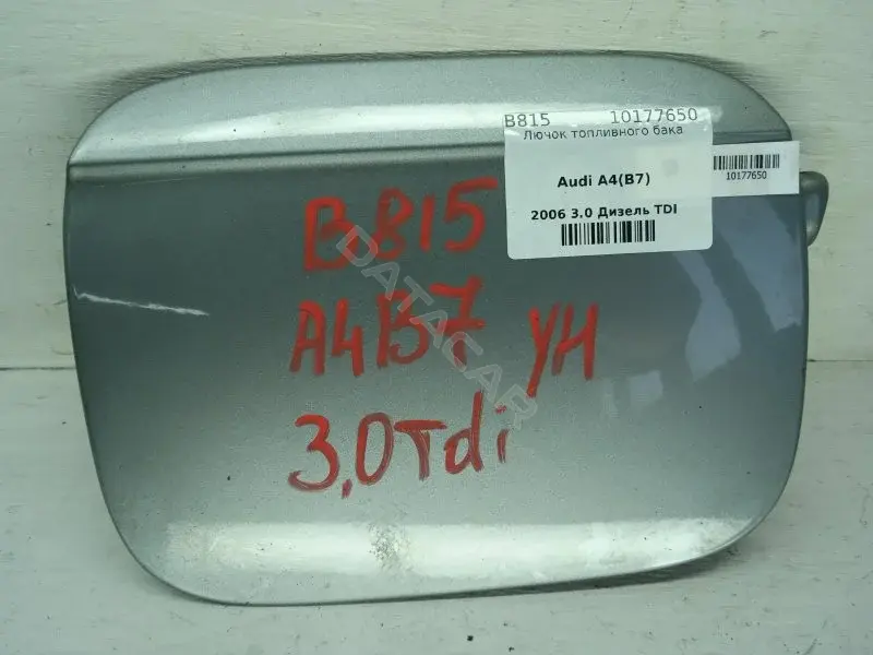 Крышка лючка топливного бака 4E0010376M