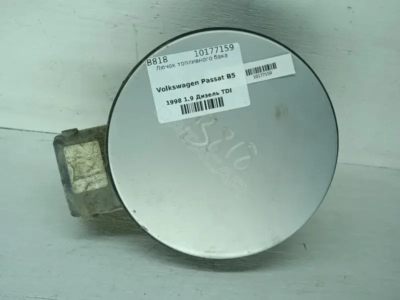 Крышка лючка топливного бака 3B0809857C