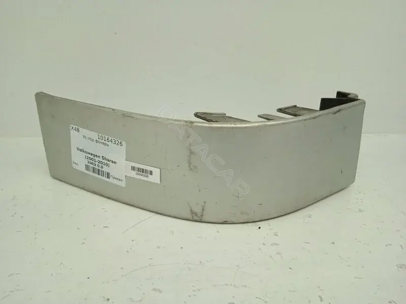 Ус под фонарь 7M5807872