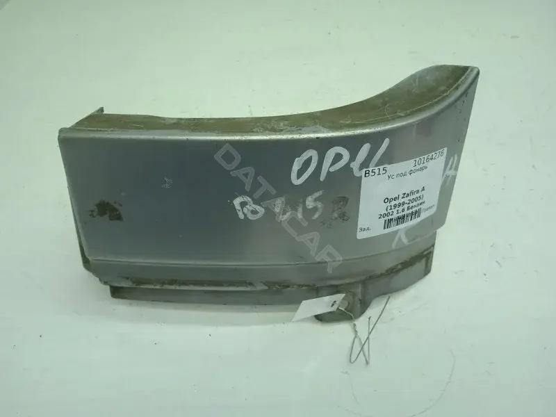 Ус под фонарь 90580804
