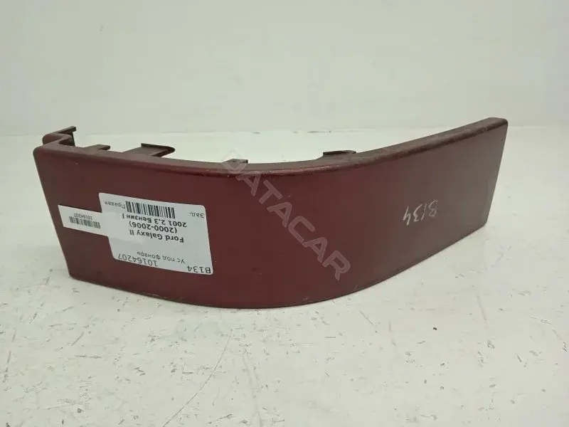 Ус под фонарь 7M5807871