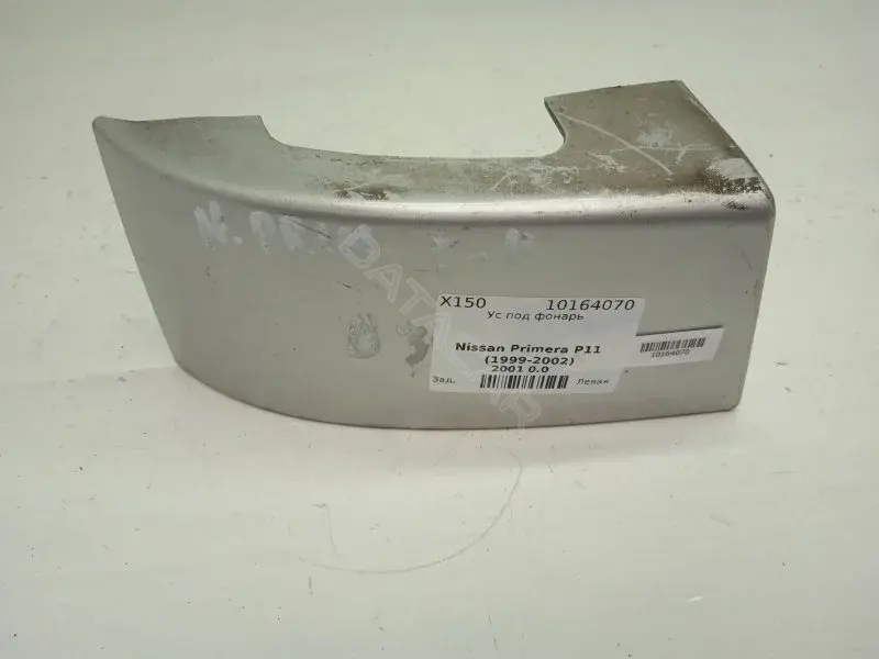 Ус под фонарь 781238F8