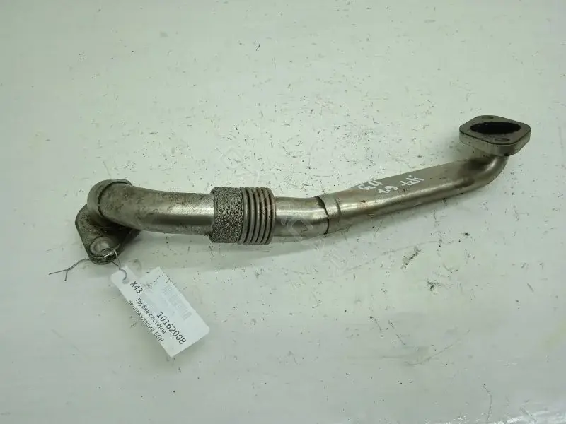 Трубка системы рециркуляции EGR 038131521BM