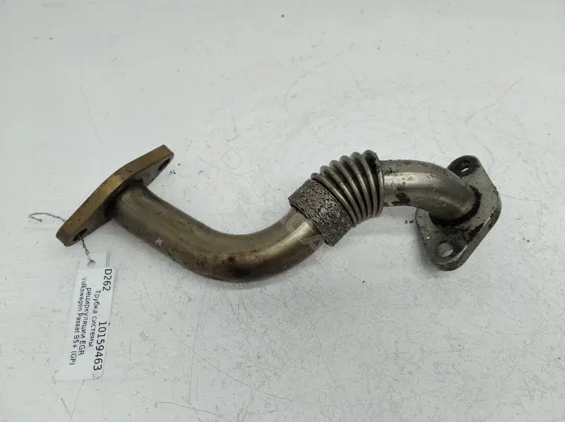 Трубка системы рециркуляции EGR 038131521L