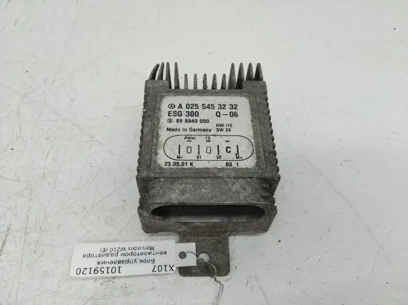 Блок управления вентилятором A0255453232