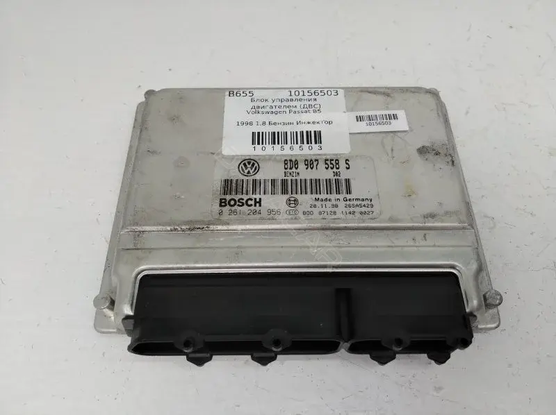 Блок управления двигателем 8D0907558S