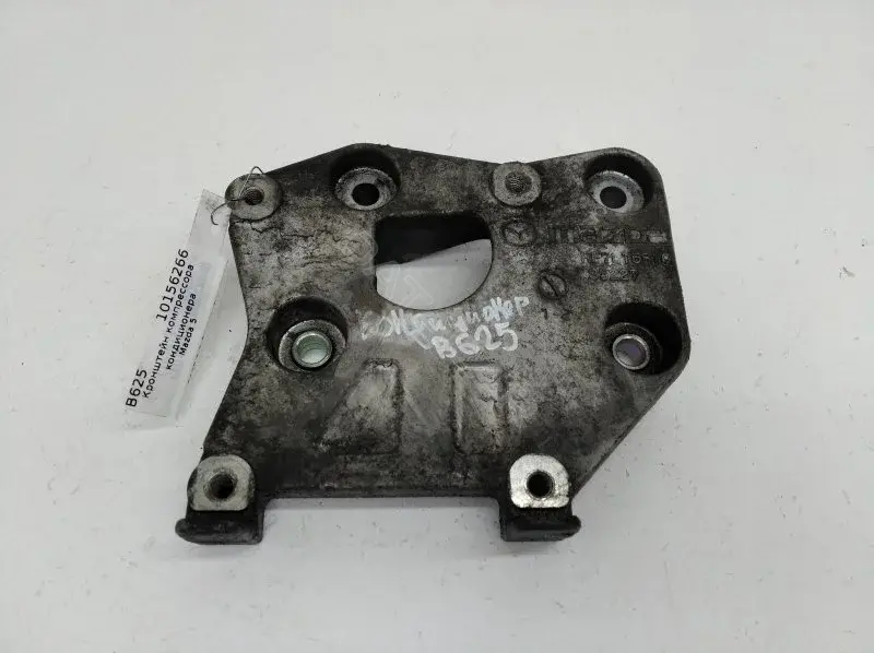 Кронштейн компрессора кондиционера RF7L15810S5227