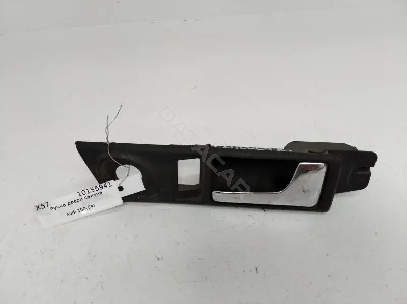 Ручка двери 4A0839020A