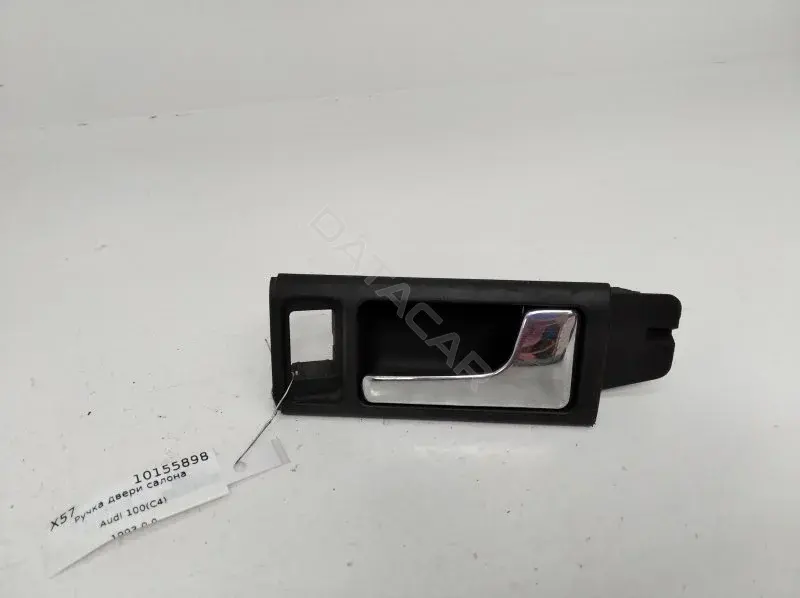 Ручка двери 4A0837020C