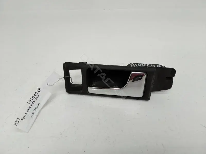 Ручка двери 4A0837020A