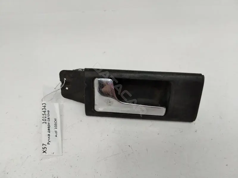 Ручка двери 4A0837019B
