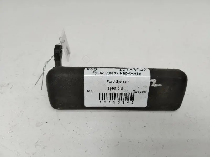 Ручка двери 83BBA22400AB