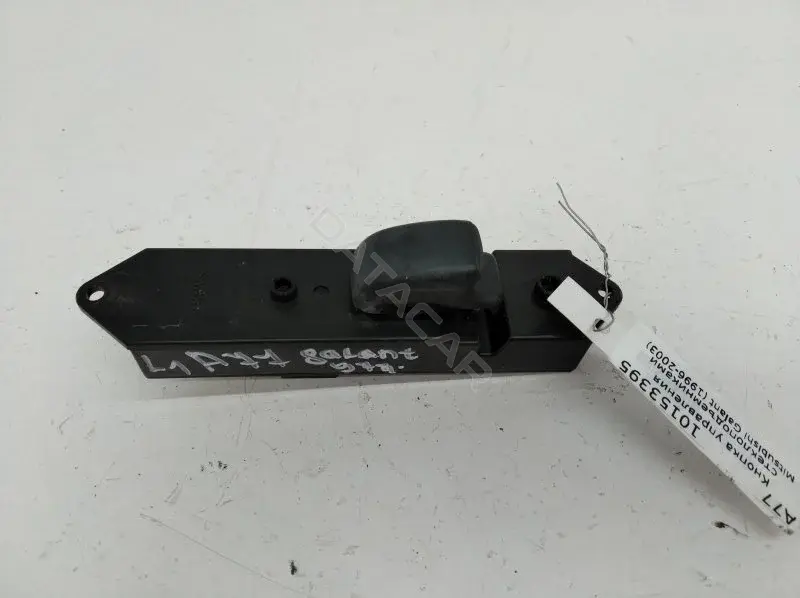 Кнопка стеклоподъемника MR252818