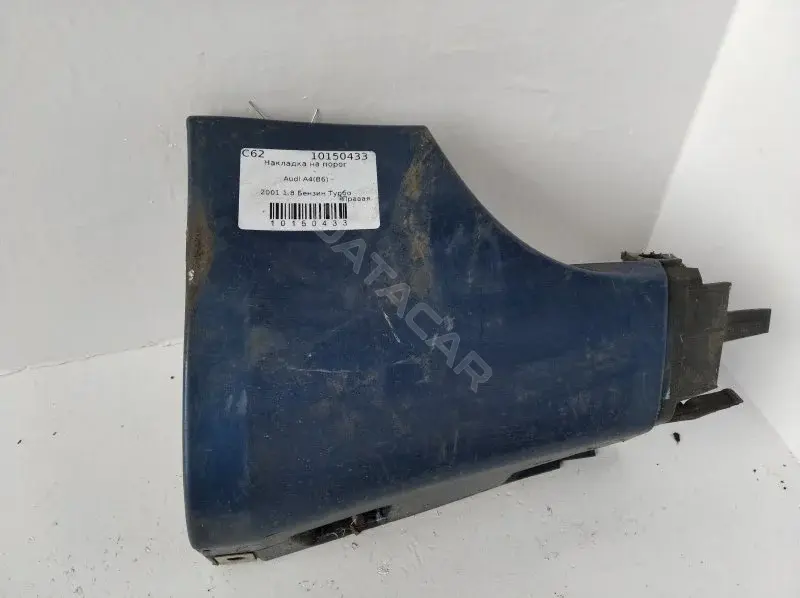 Накладка на порог 8E0853580B