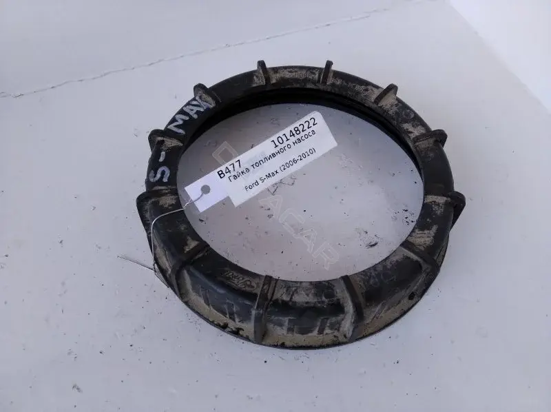 Гайка топливного бака 6G919C385AC