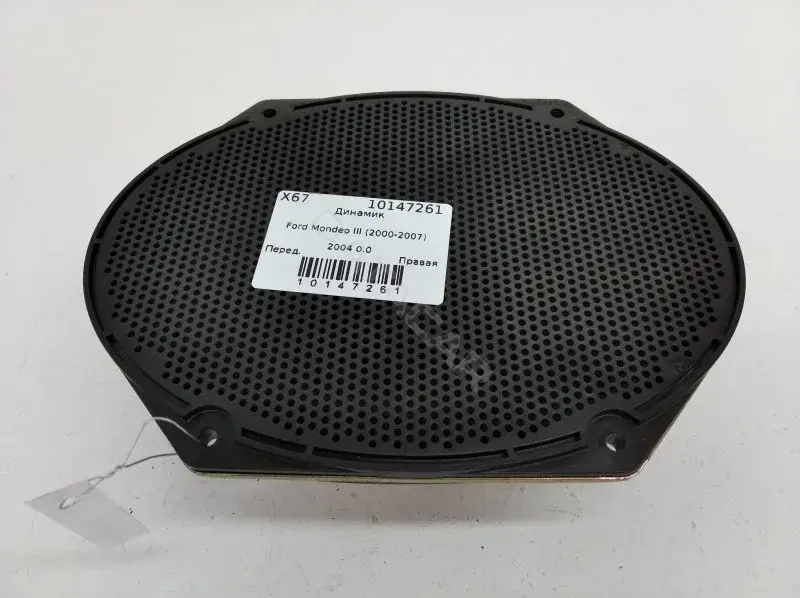 Динамик 1S7F19B171BG