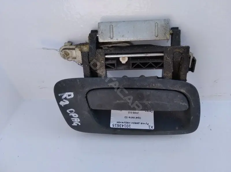 Ручка двери 10143615