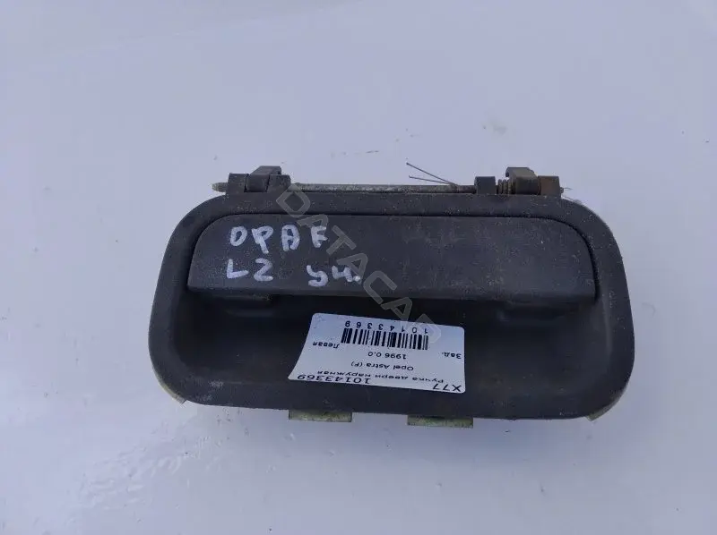 Ручка двери 10143369