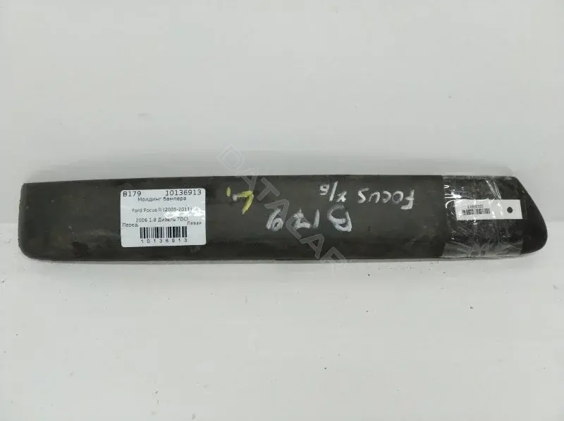 Накладка бампера 4M5117E909AF