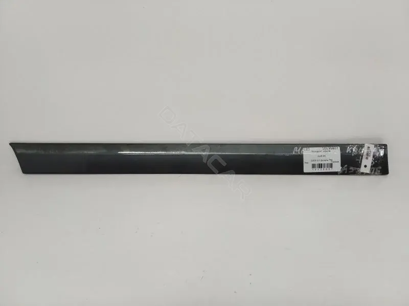 Молдинг крыла 8p3853700b